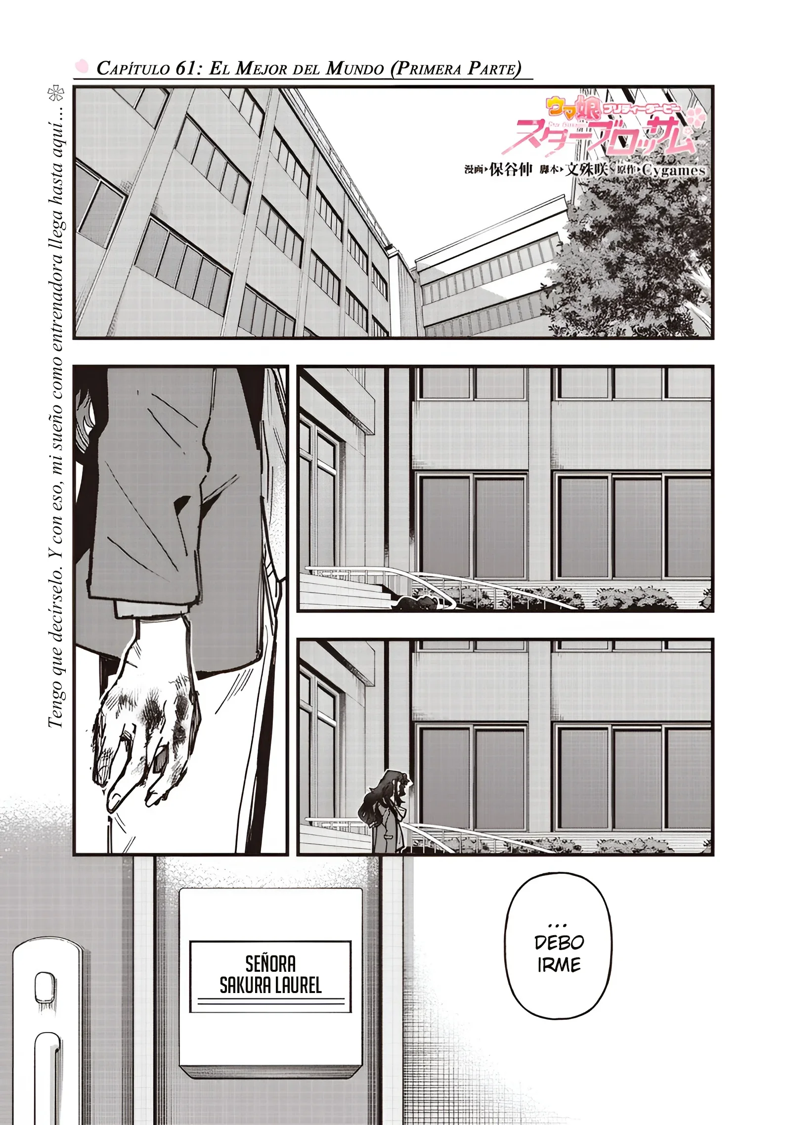 Capítulo 61, página 2