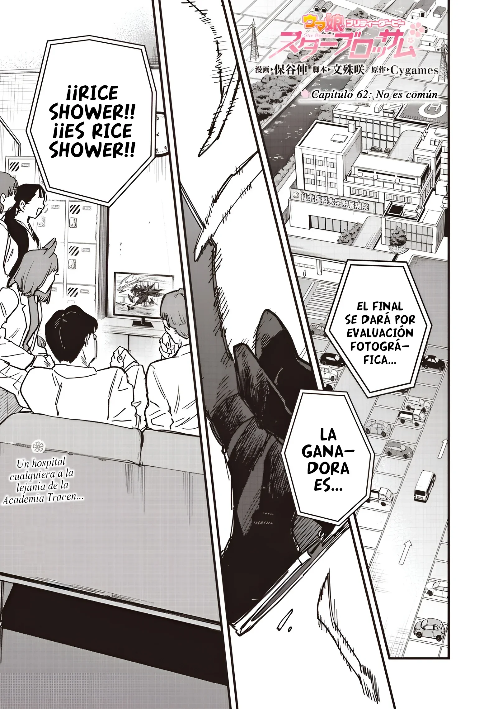Capítulo 62, página 2