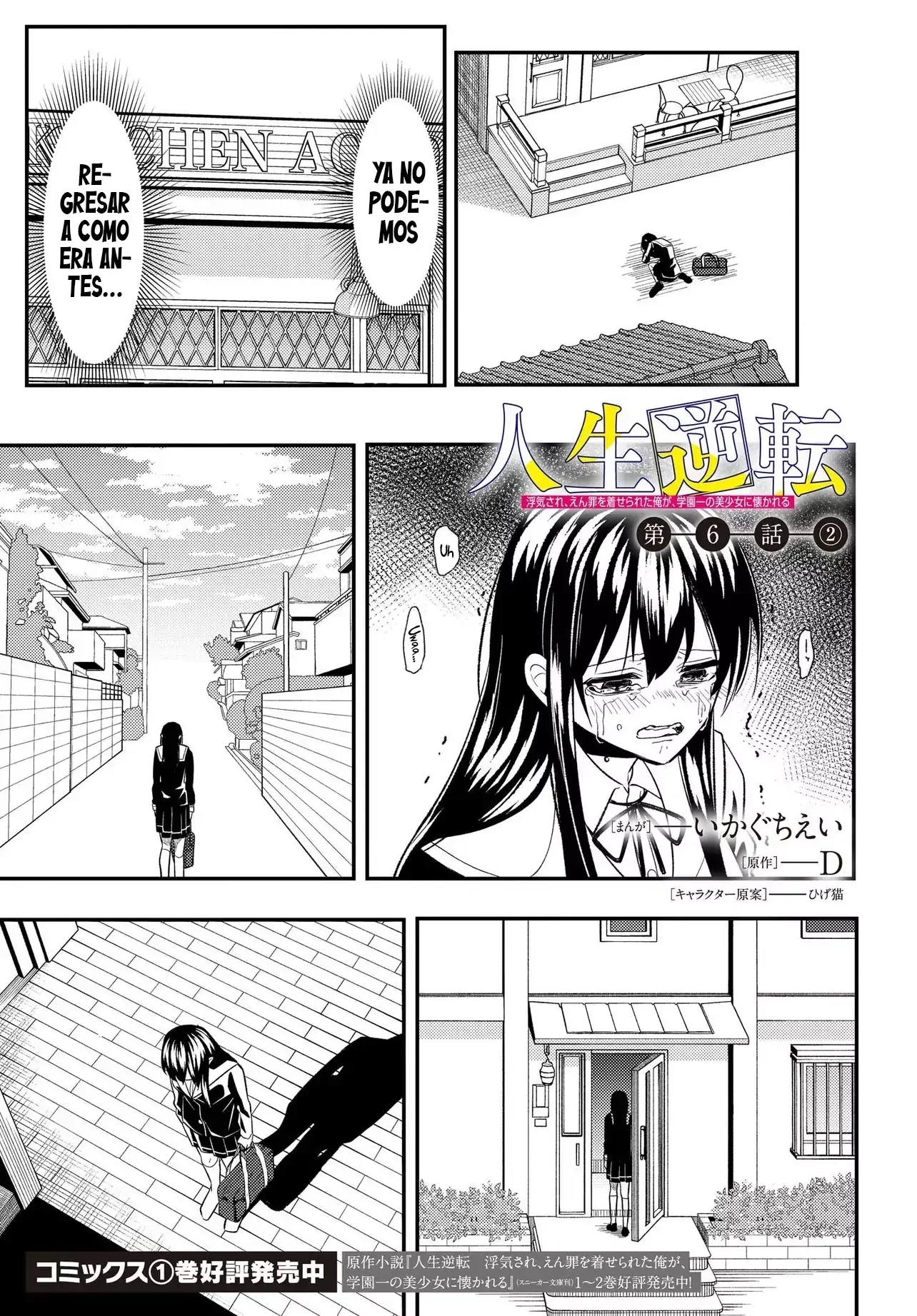 Capítulo 6.2, página 2
