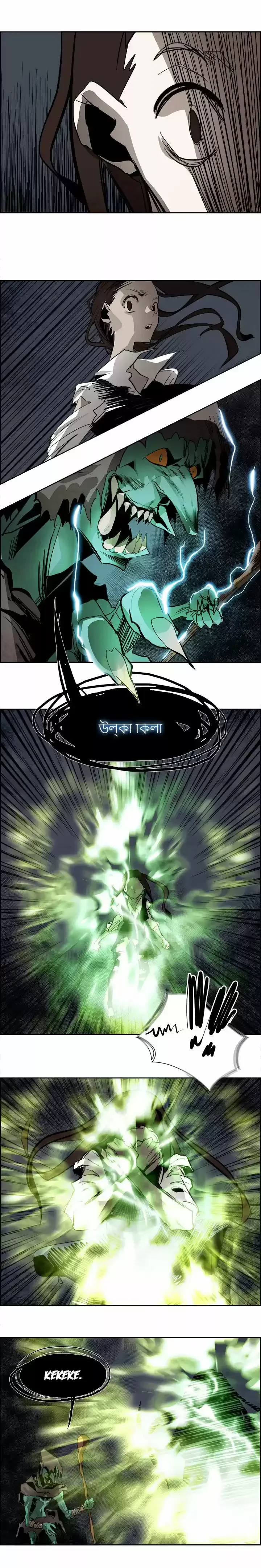 Capítulo 42, página 14