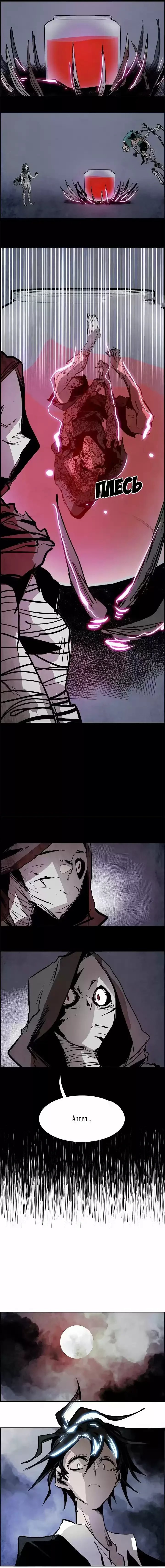 Capítulo 54, página 2