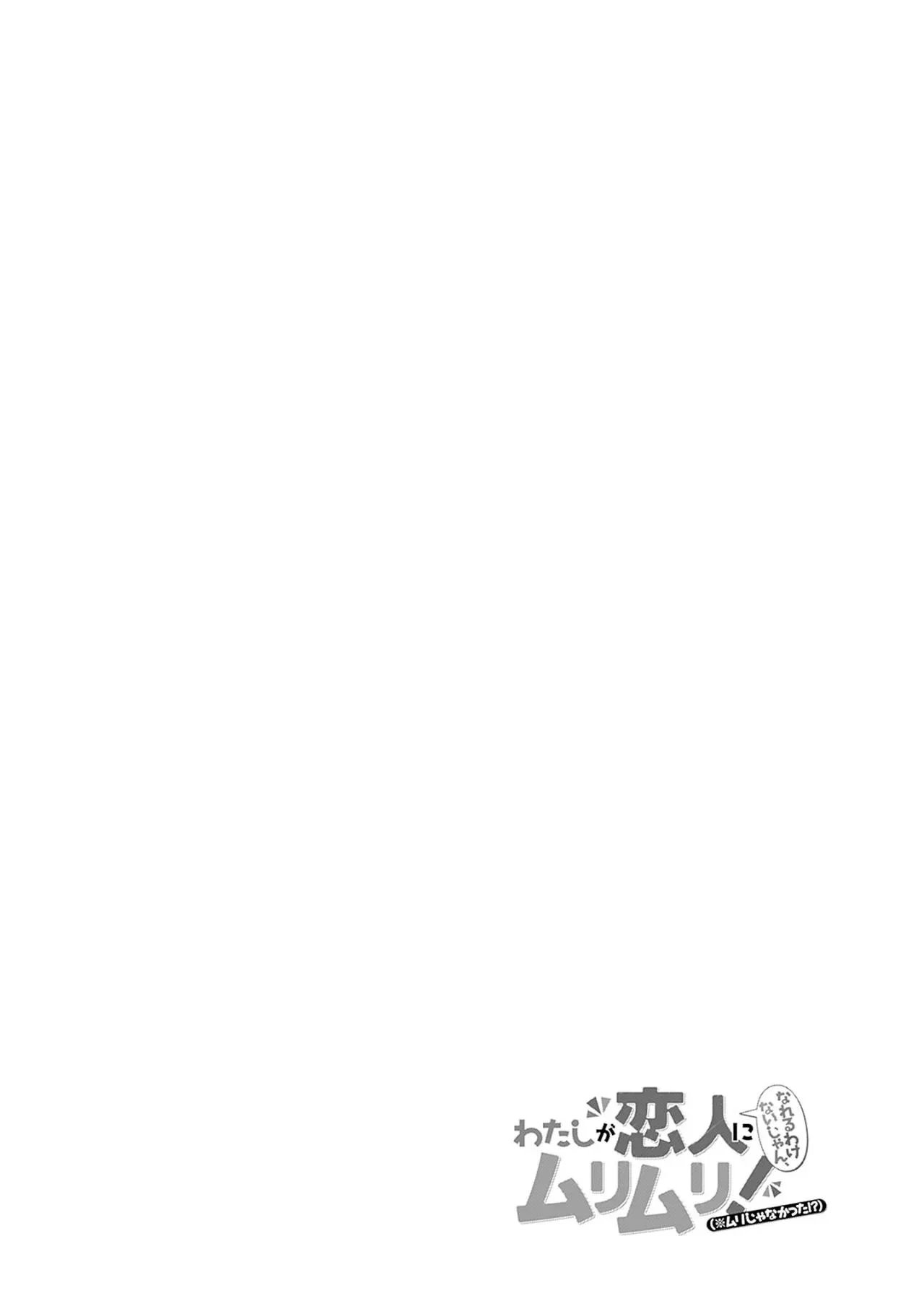 Capítulo 55.5, página 11
