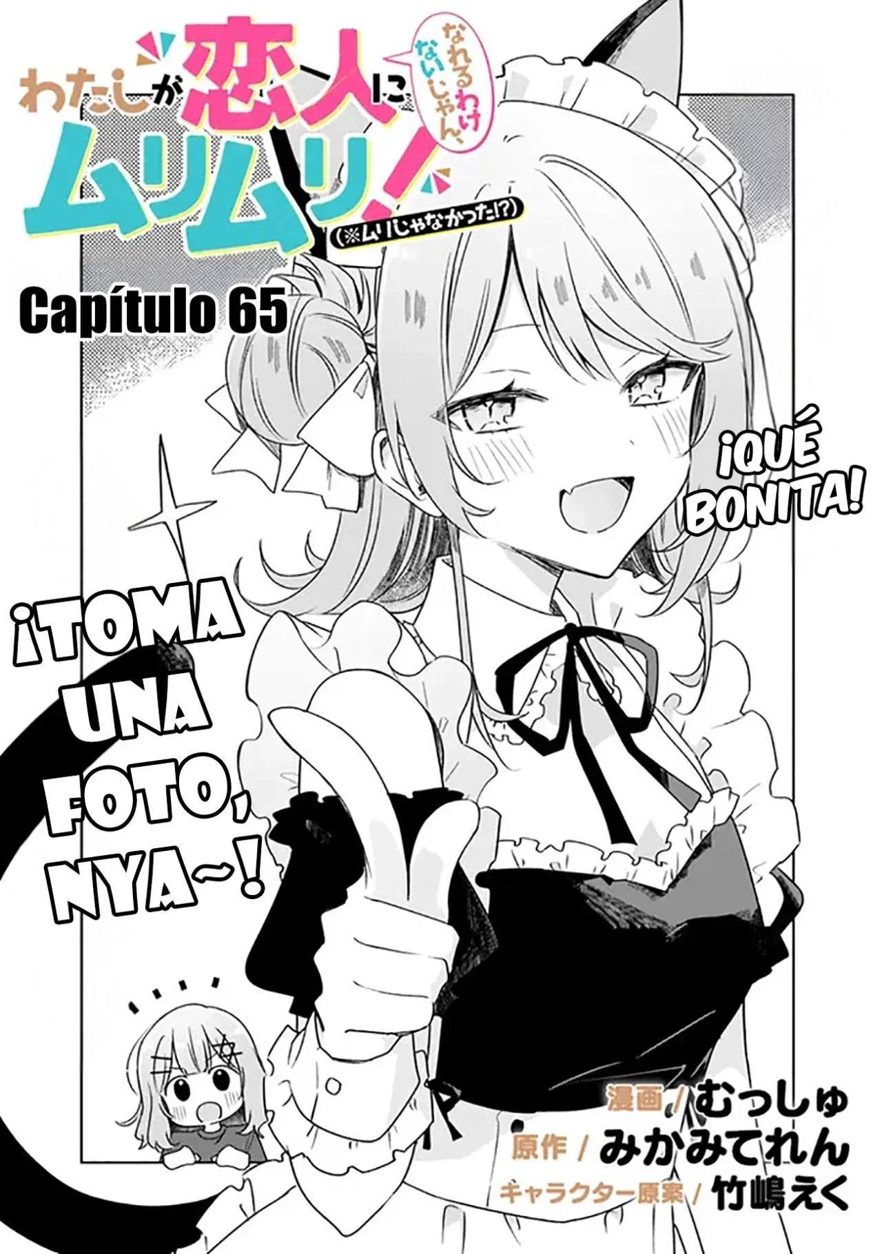 Capítulo 65, página 6