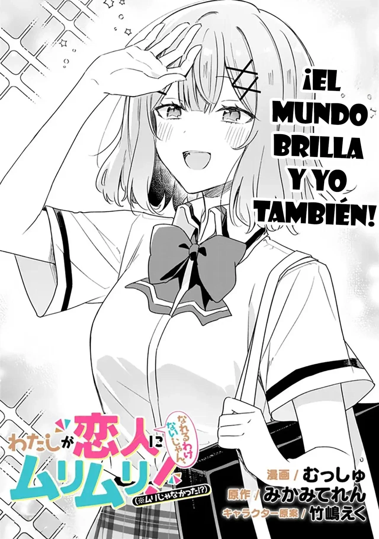 Capítulo 66, página 4