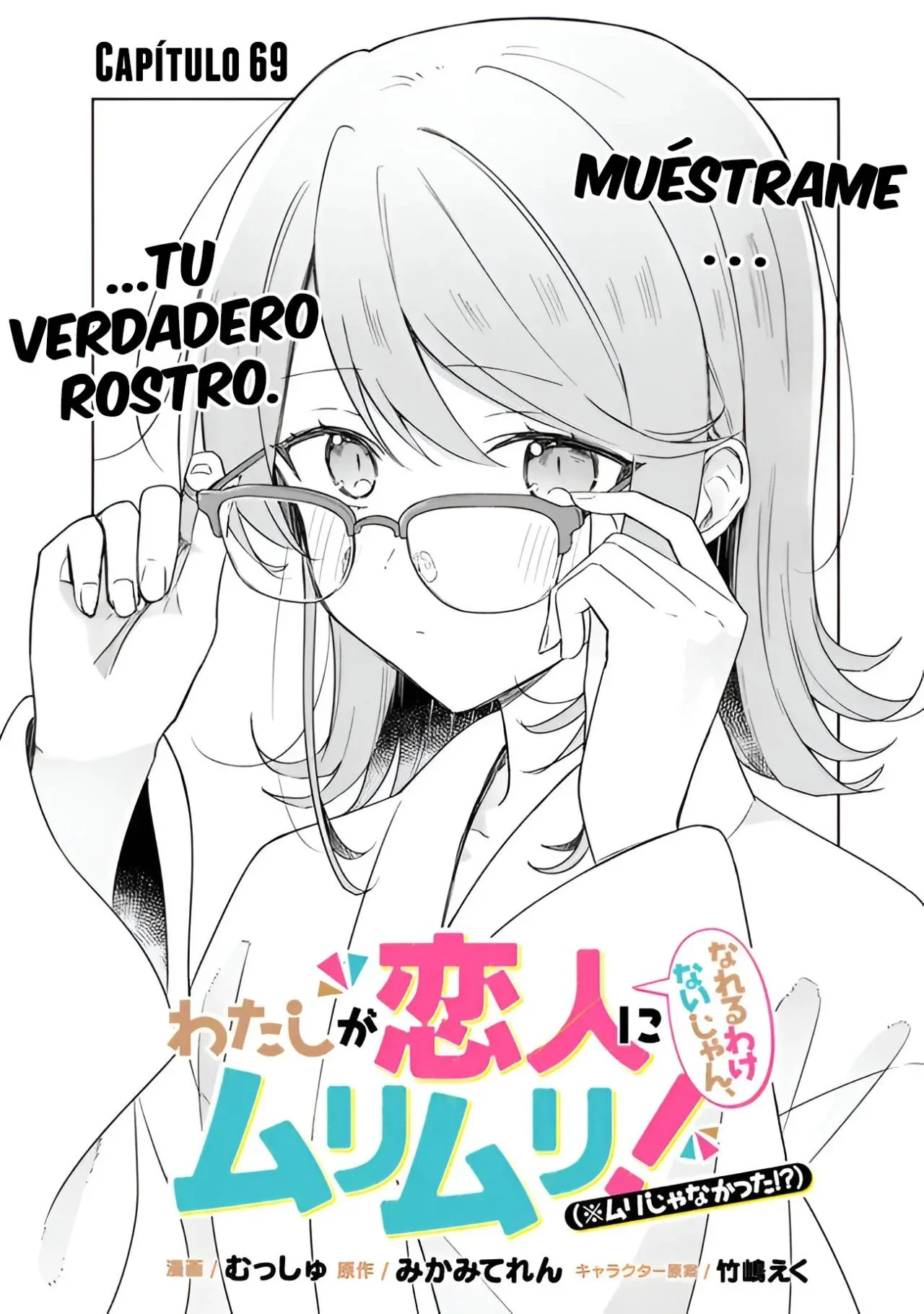 Capítulo 69, página 3