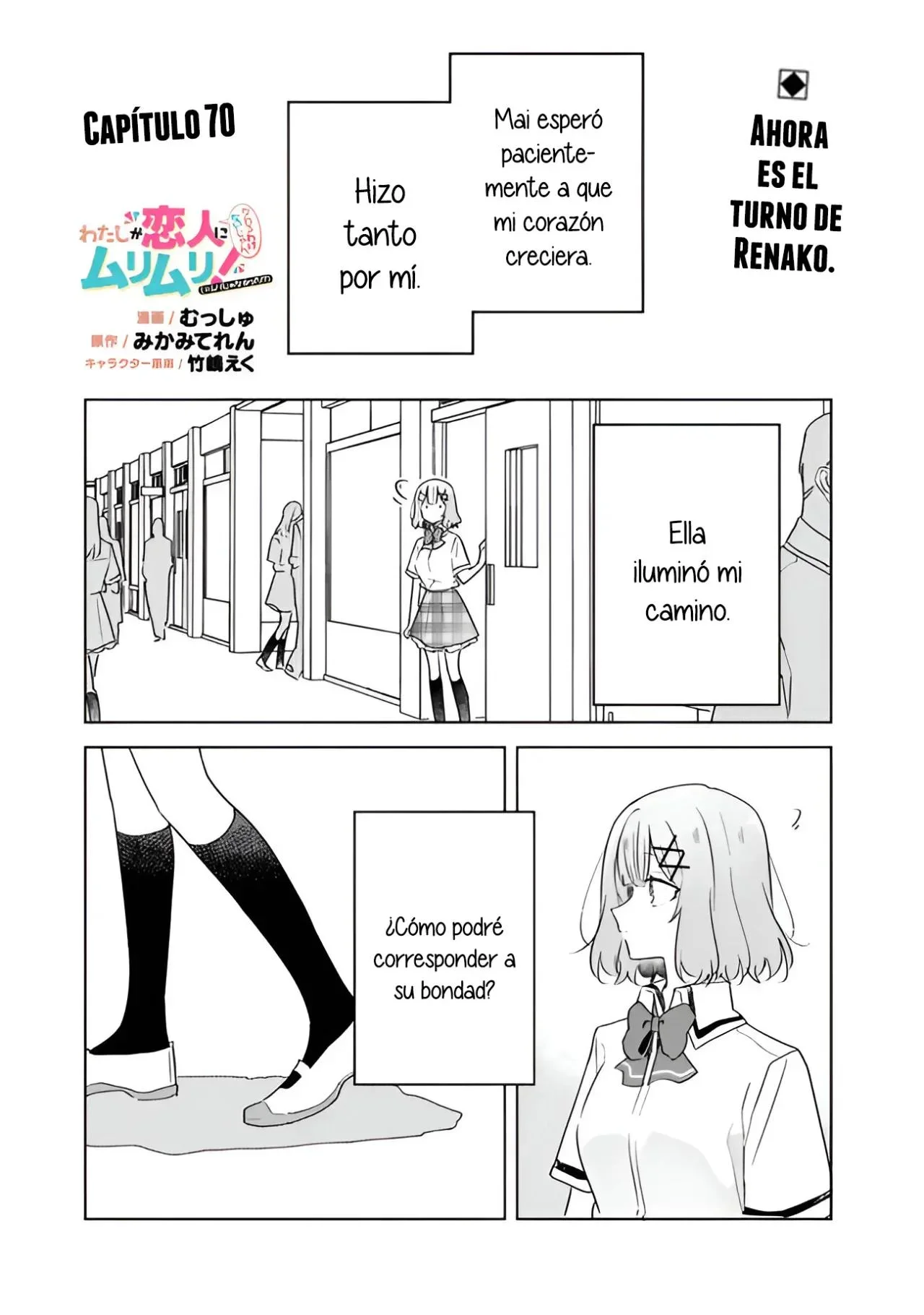 Capítulo 70, página 2