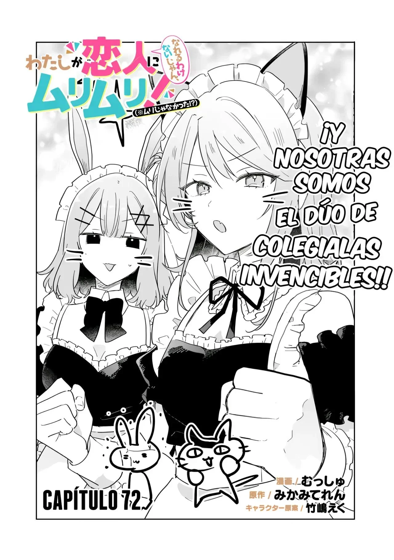 Capítulo 72, página 2
