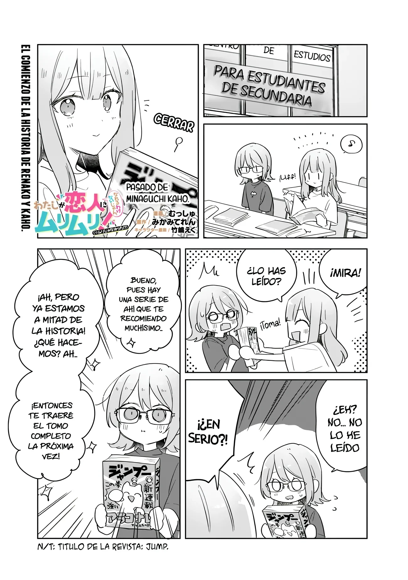 Capítulo 73.5, página 2