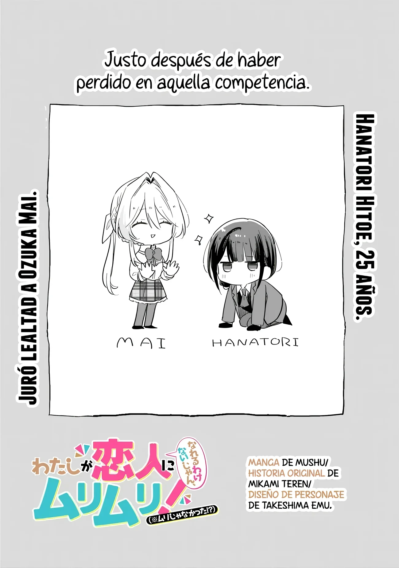 Capítulo 74.6, página 2