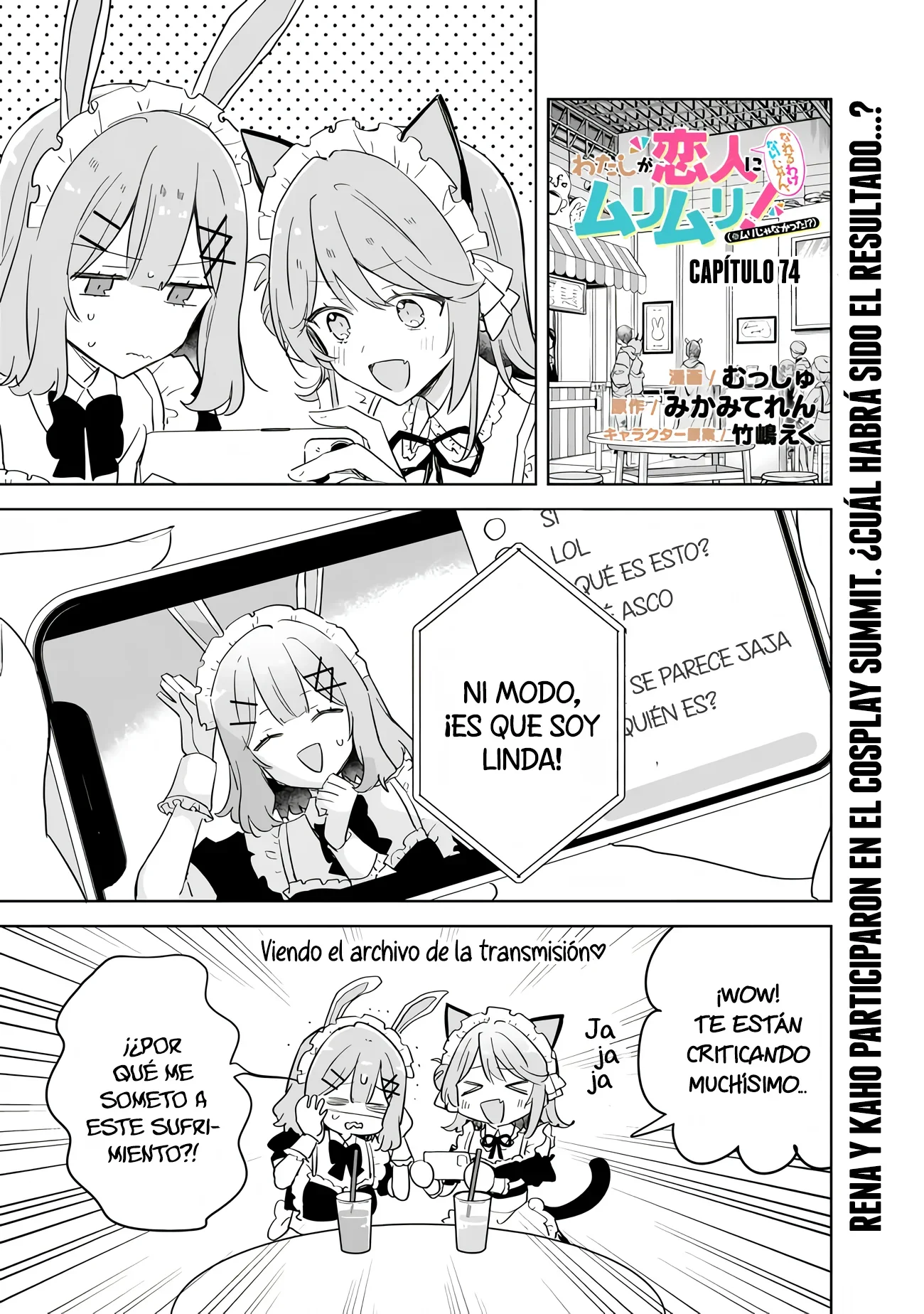 Capítulo 74, página 2