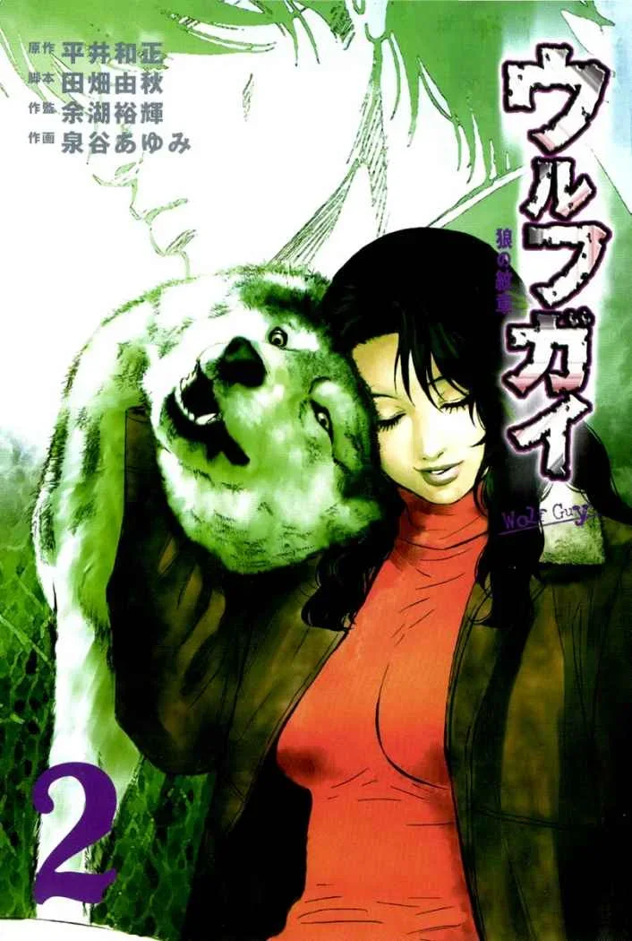 Capítulo 9, página 2