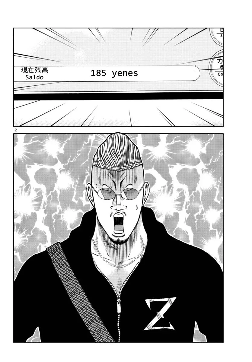 Capítulo 12, página 3