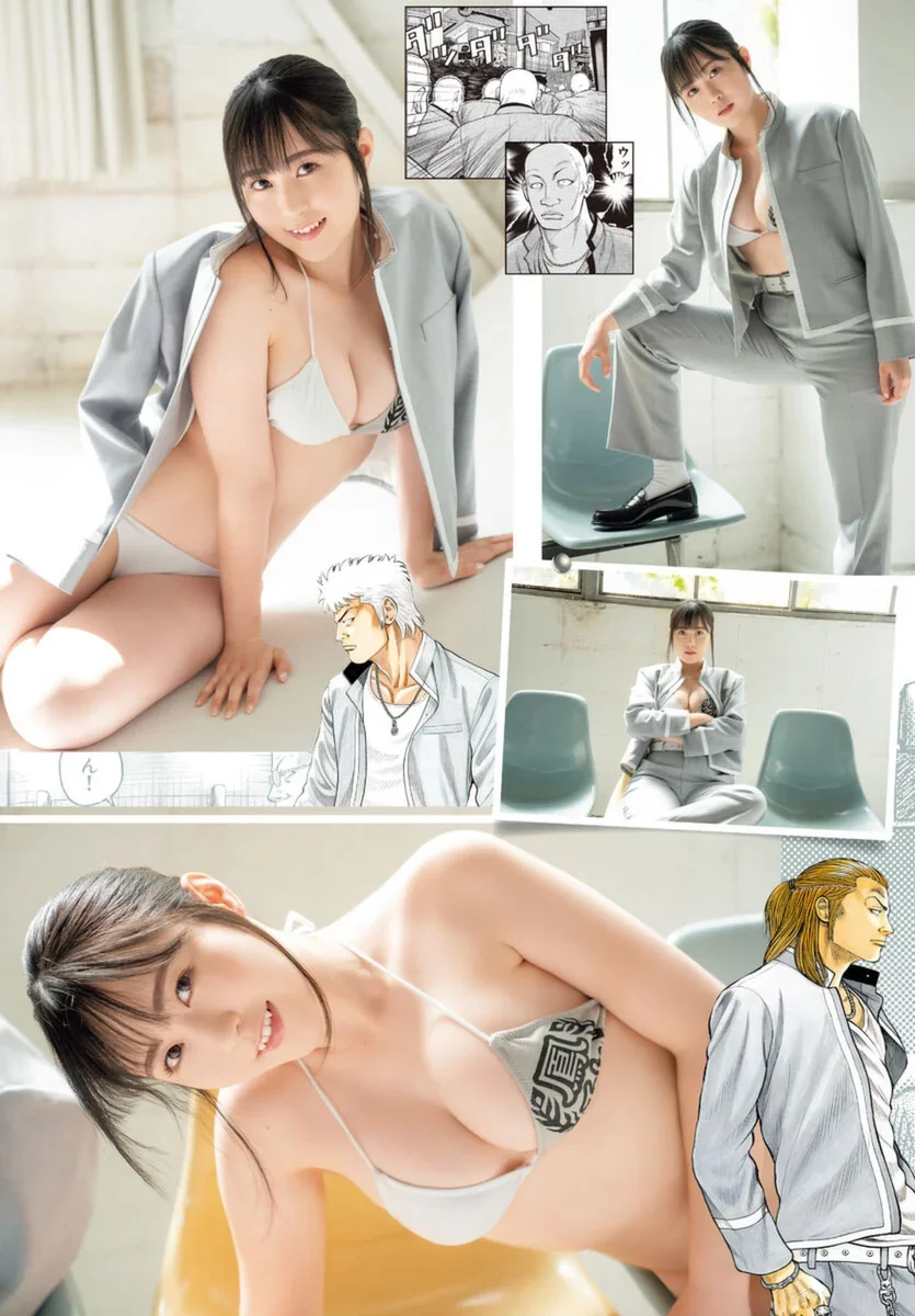 Capítulo 13, página 7