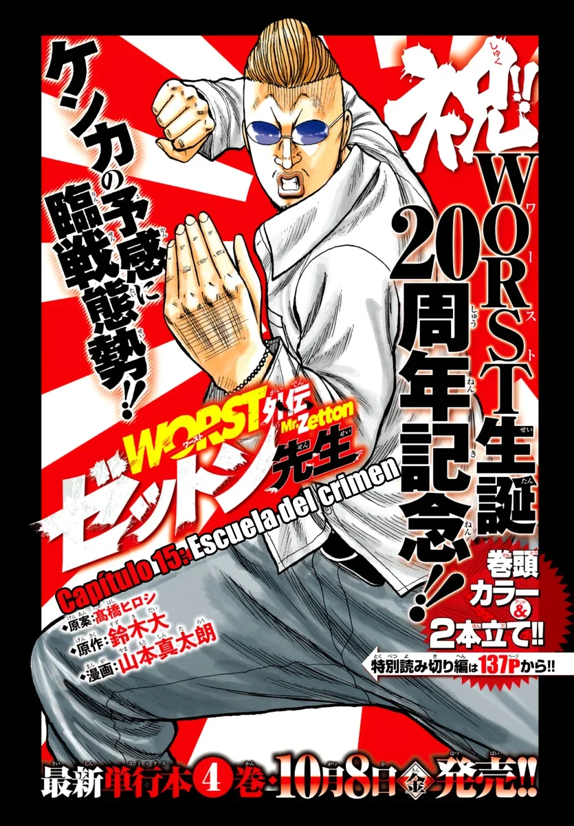 Capítulo 15, página 7