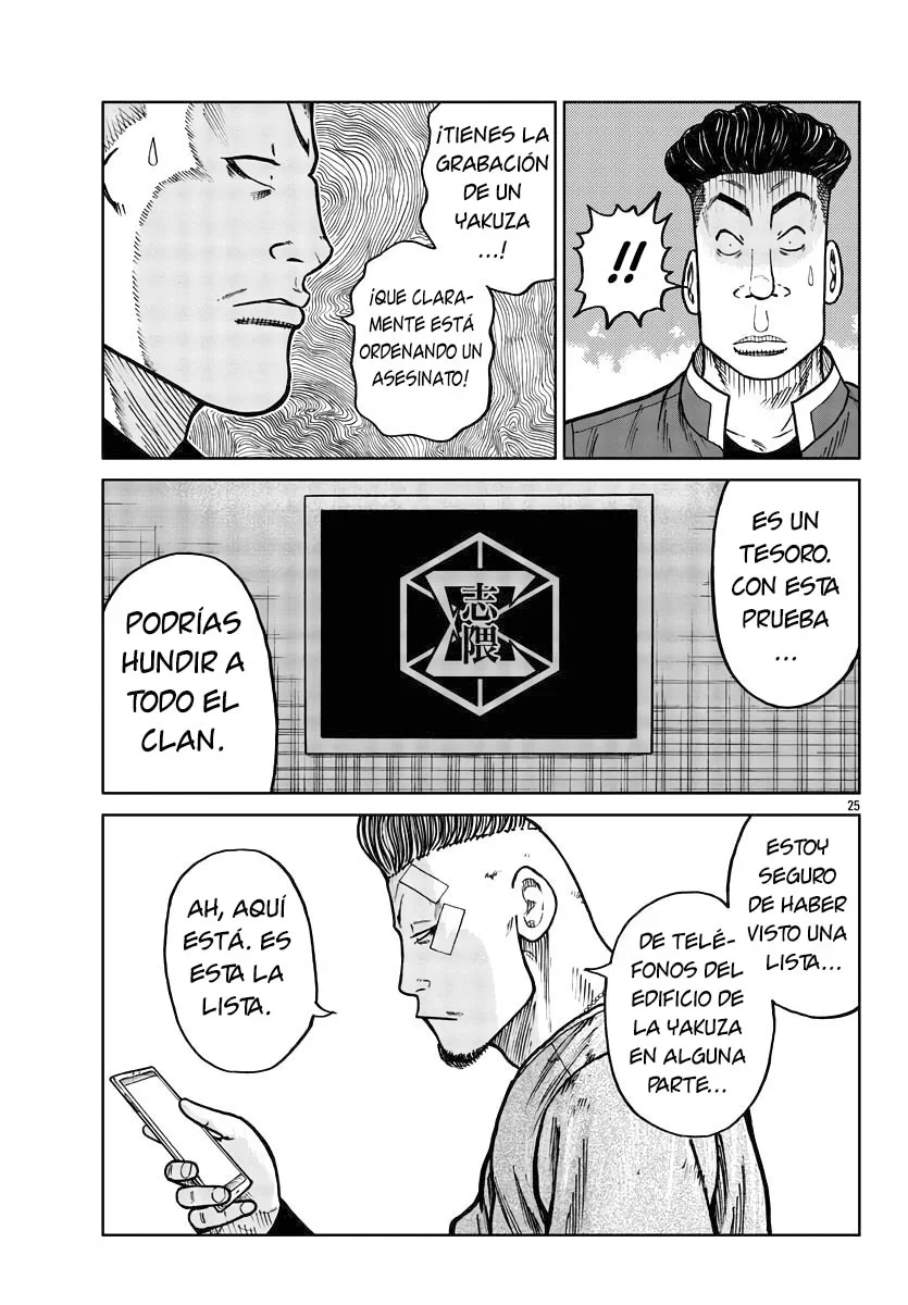 Capítulo 29, página 25