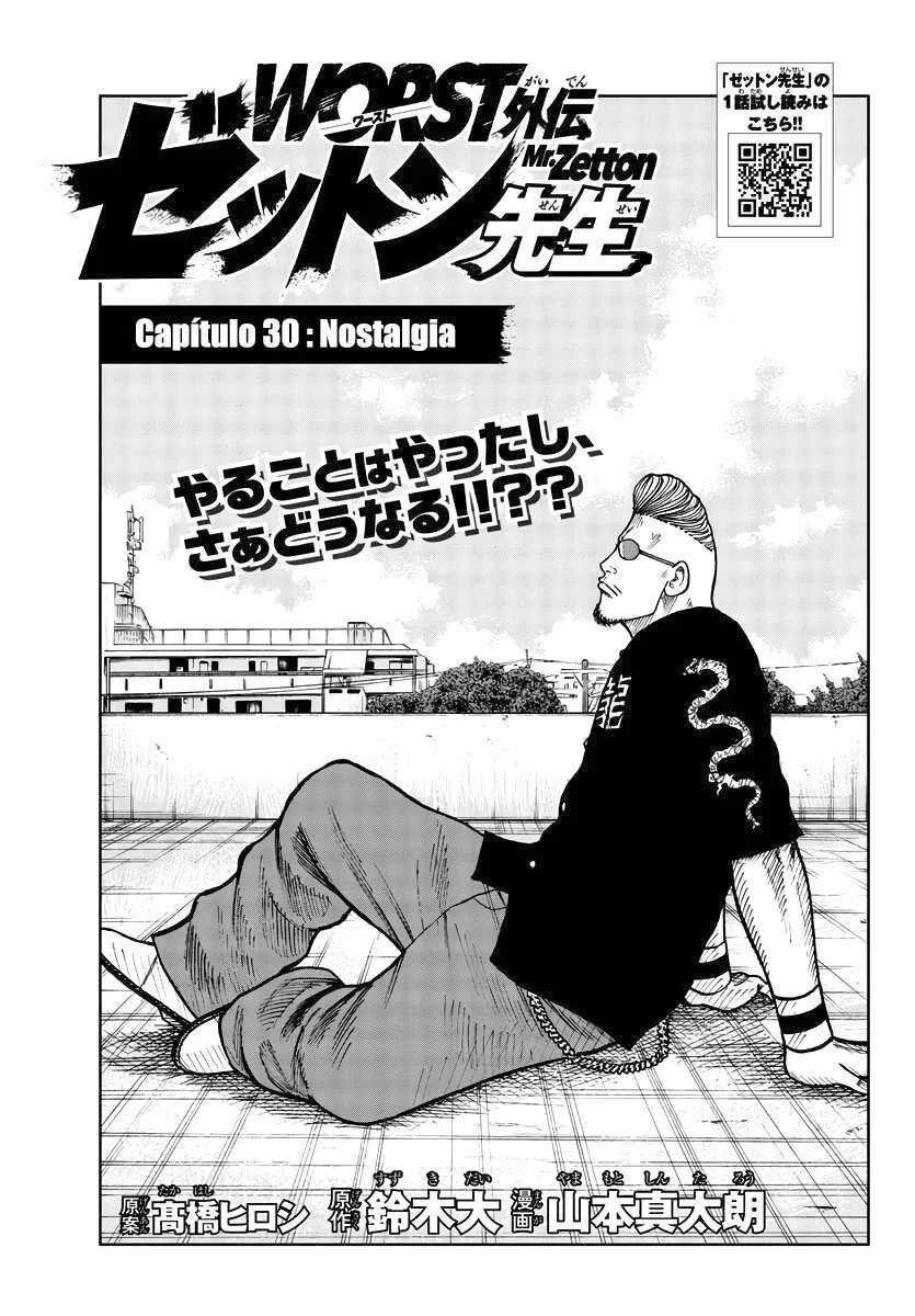 Capítulo 30, página 1