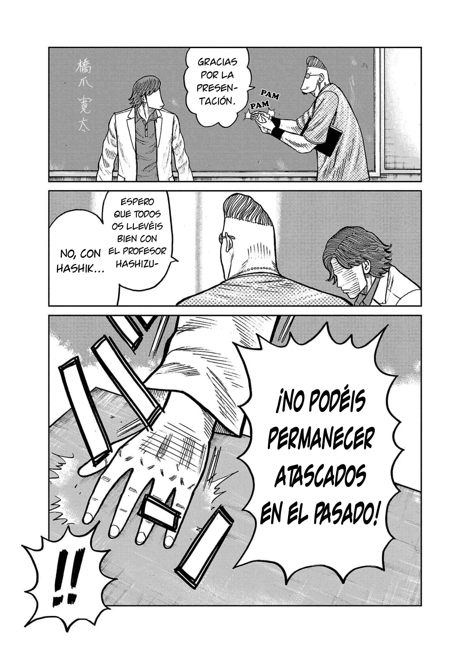 Capítulo 32, página 7