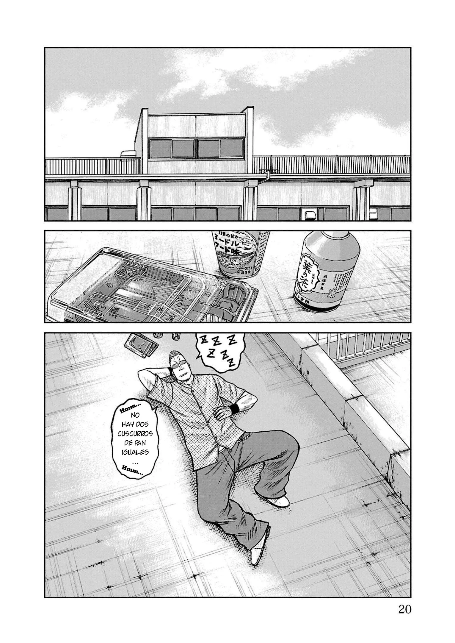 Capítulo 32, página 16