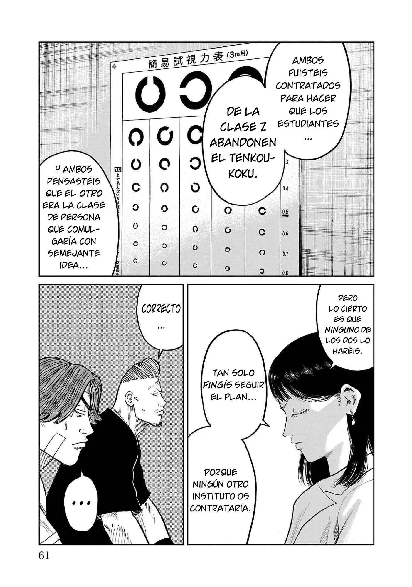 Capítulo 41, página 11