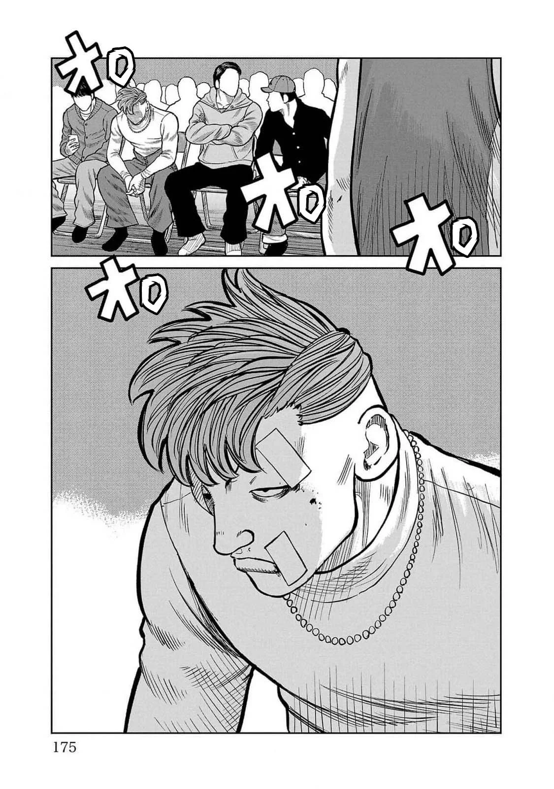 Capítulo 47, página 33