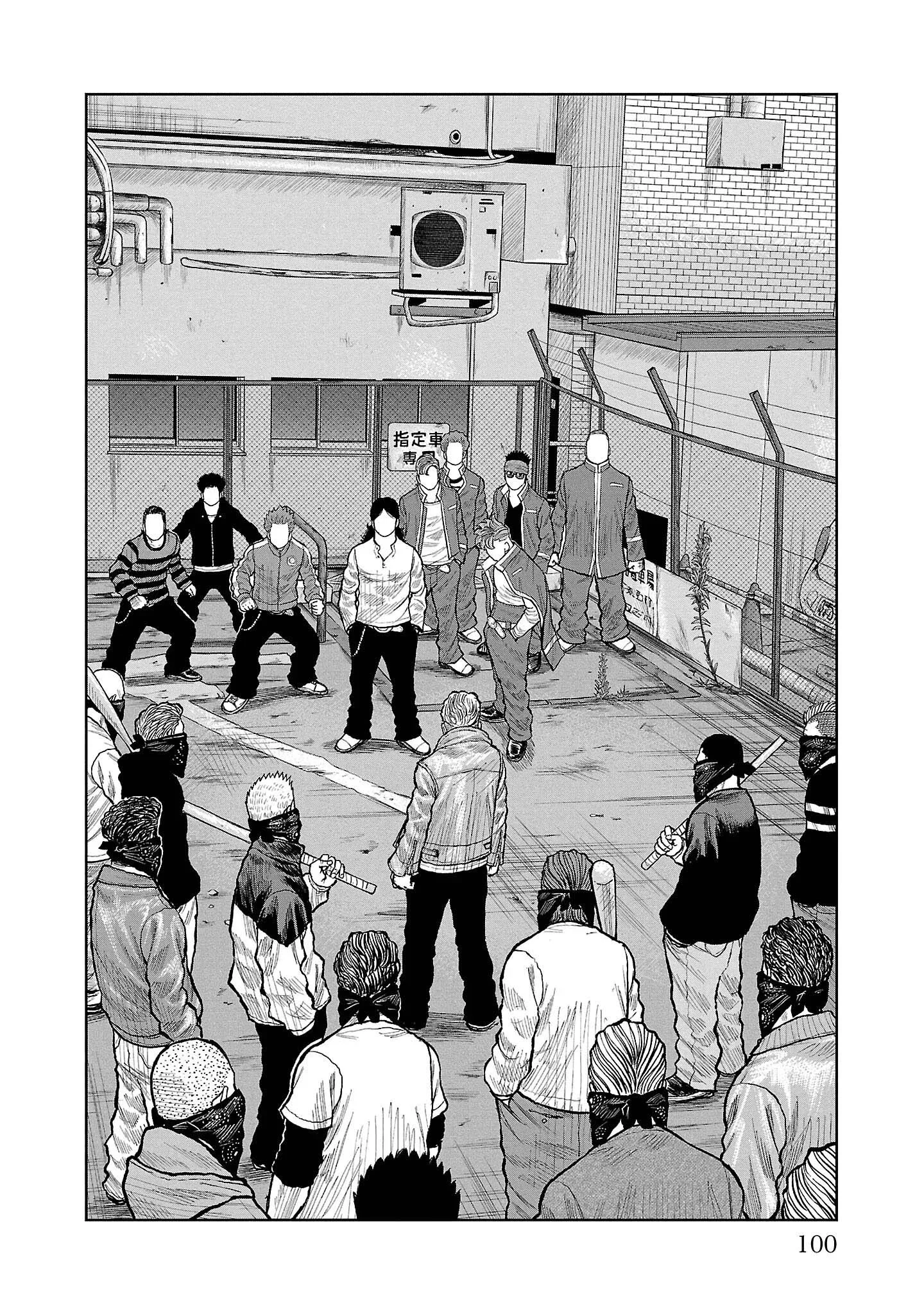 Capítulo 54, página 2