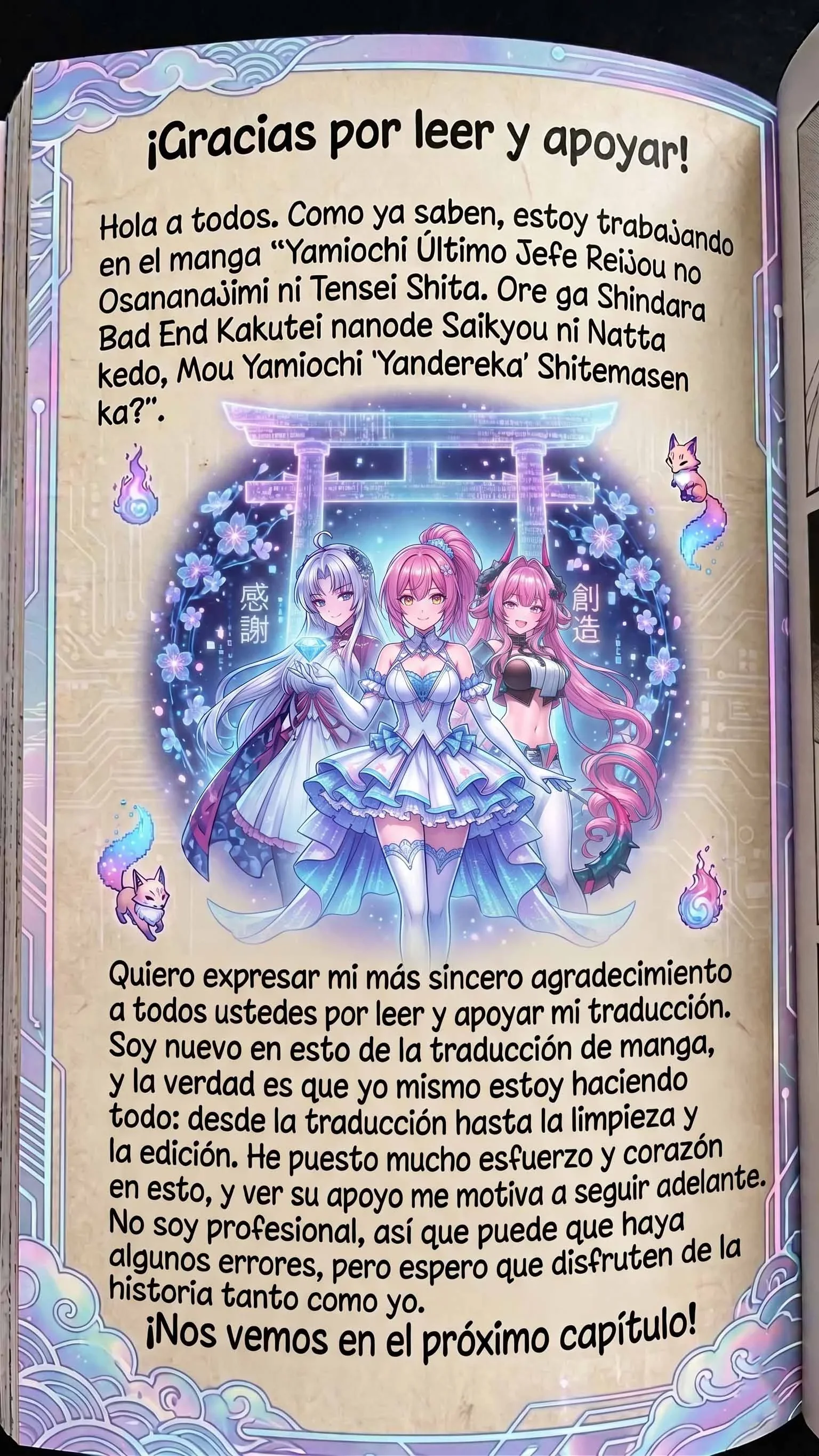Capítulo 1, página 32