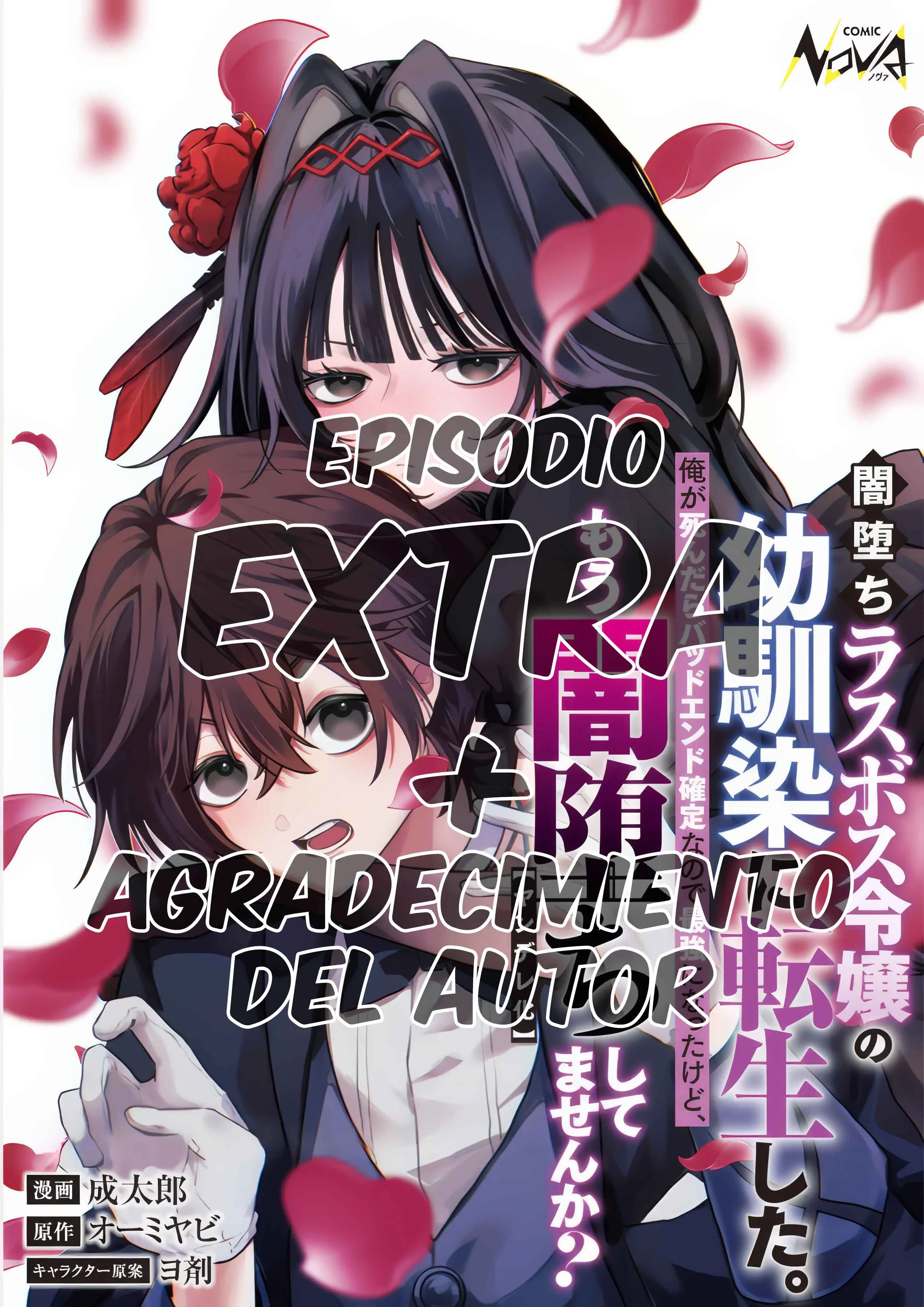 Capítulo 6.1, página 2