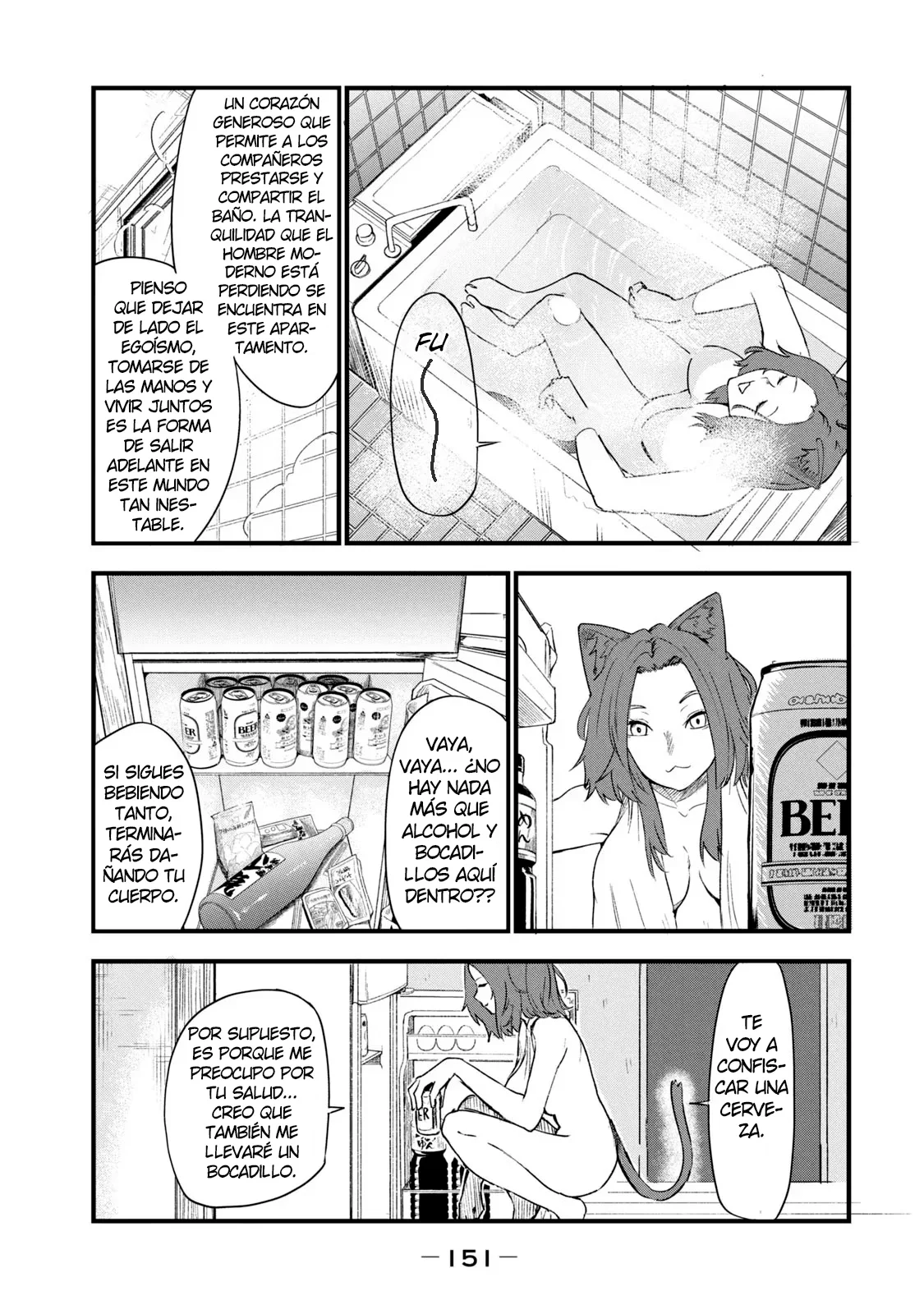 Capítulo 125, página 3