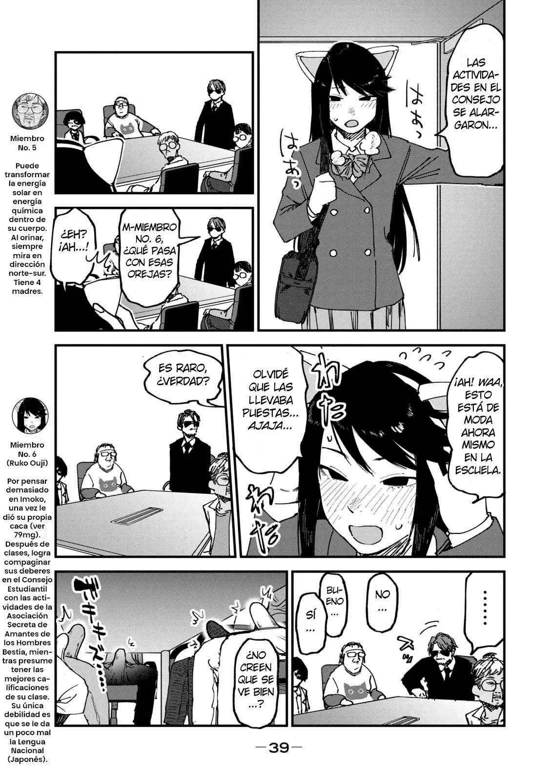 Capítulo 134, página 3