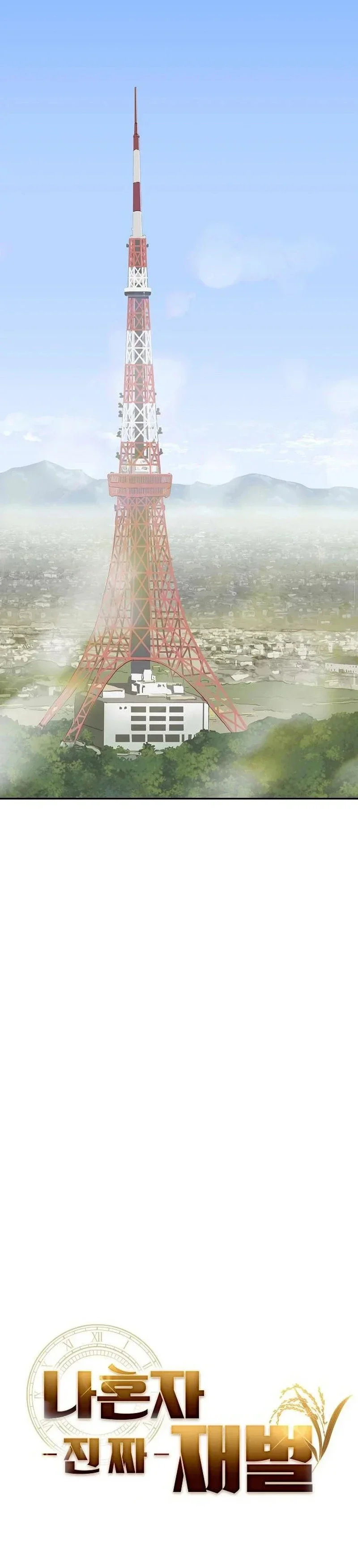 Capítulo 11, página 18