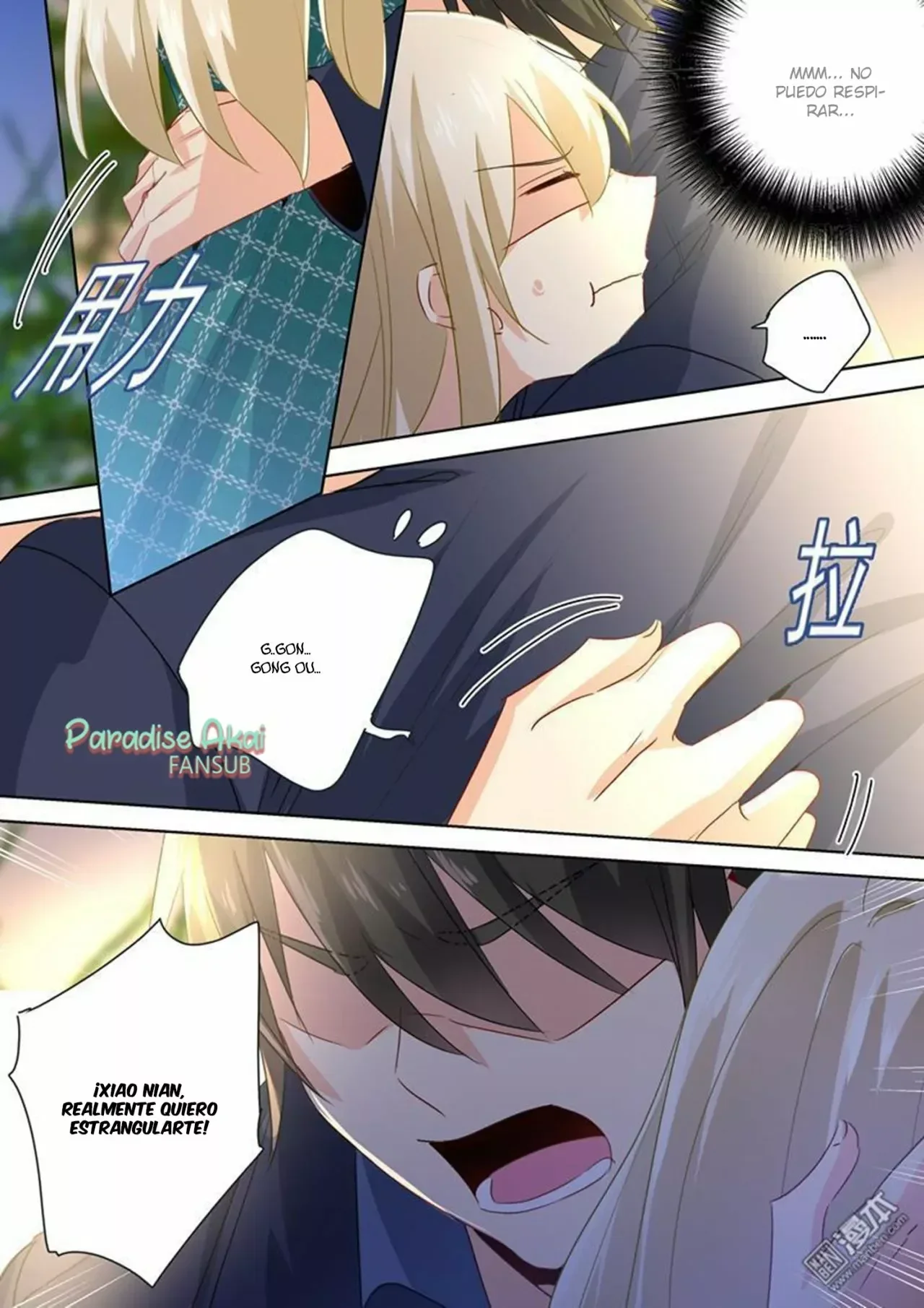 Capítulo 125, página 7