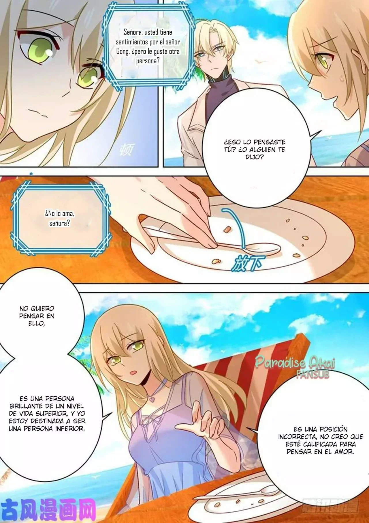 Capítulo 241, página 5