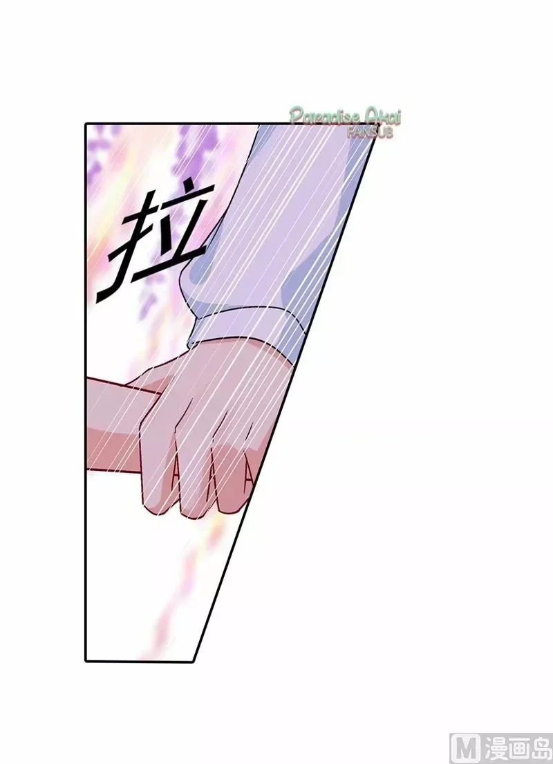 Capítulo 266, página 20