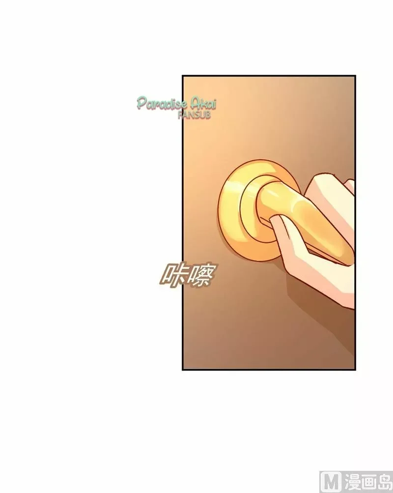Capítulo 273, página 12