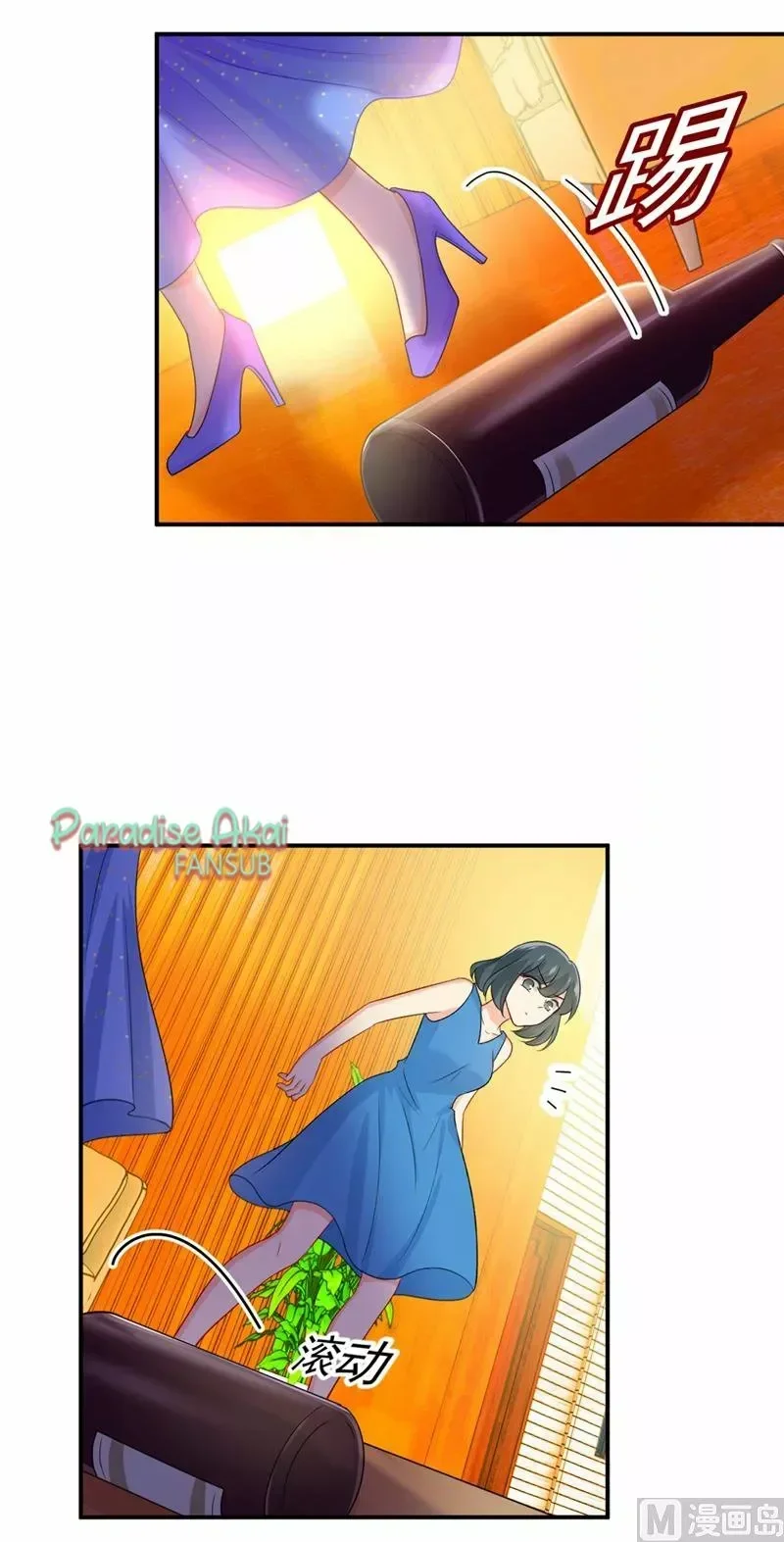 Capítulo 281, página 8