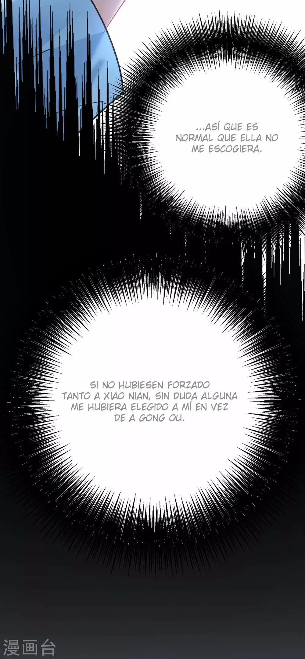 Capítulo 310, página 17