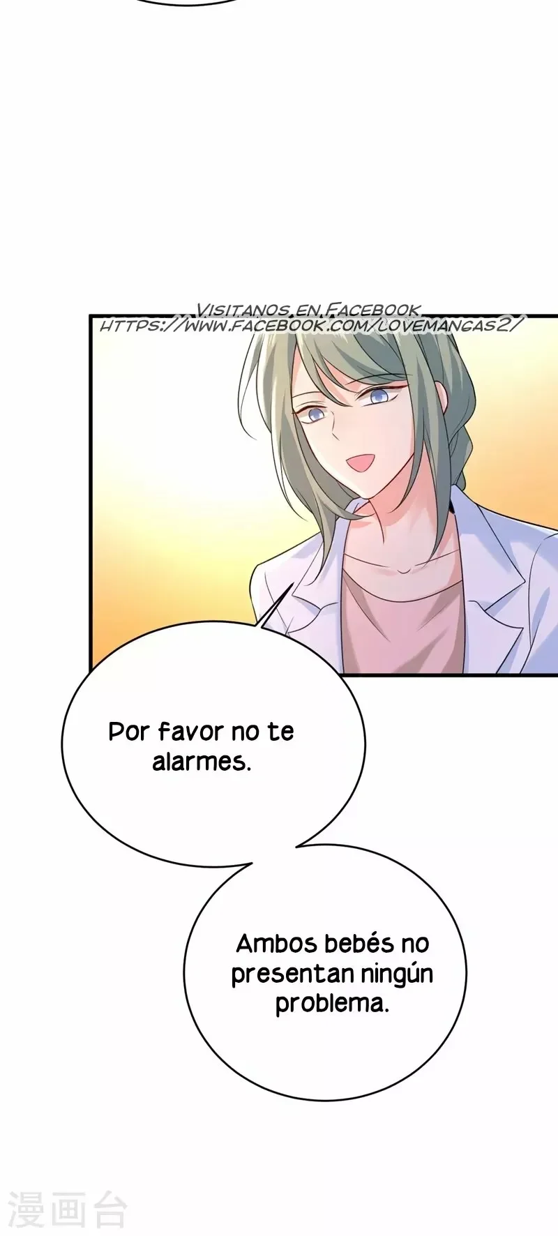 Capítulo 467, página 14