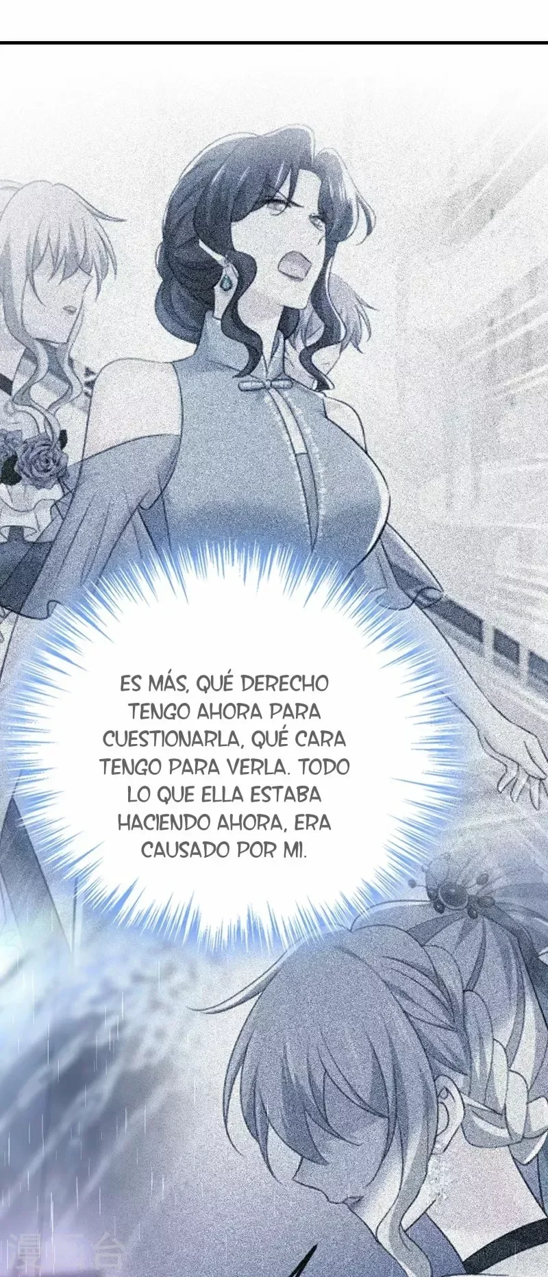Capítulo 555, página 12